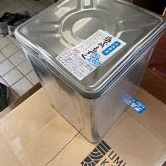一斗缶