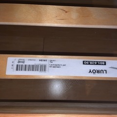 （決まりました）IKEA HÖVÅG ホーヴォーグマットレス+フレーム+familyマッサージ機の画像