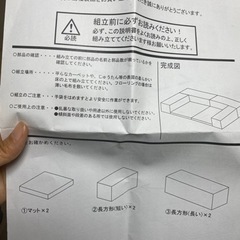 キッズサークル　ブロック&マットセット　ホワイトの画像