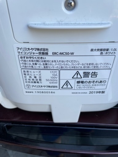 ほぼ未使用品　まとめて売ります