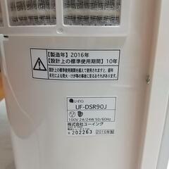 スリム扇風機 ユーイングの画像