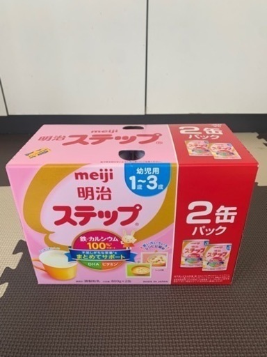 明治　ステップ　800g×2缶　新品未開封