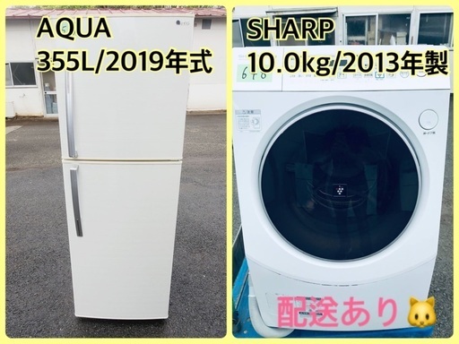⭐️10.0kg⭐️ 送料無料！売上NO,1♬洗濯機/冷蔵庫♪♪大幅値下げ✨✨激安日本一♬