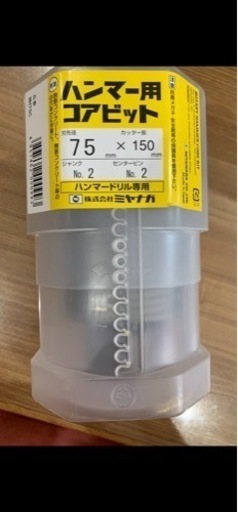 ハンマー用コアビット