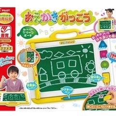 お絵描きボード　おえかきがっこう　磁石　子供　赤ちゃん