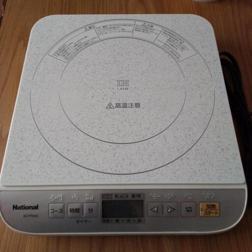 パナソニック　卓上IHコンロ