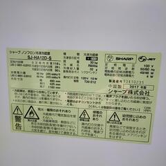 冷蔵庫　シャープ　118Lの画像