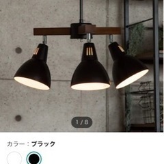 ● ニトリ、ペンダントライト、ボレロの画像