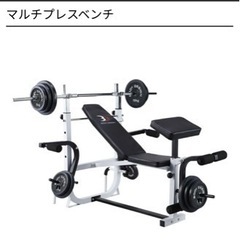 多種筋トレ器具【マルチベンチプレス・インクライン・油圧式筋トレ・...
