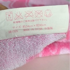 サンリオタオル😍2枚セットがお得❣️の画像