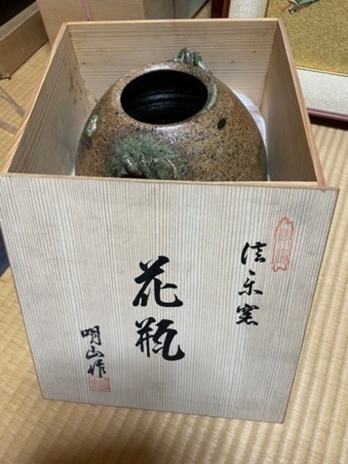 花瓶　信楽焼