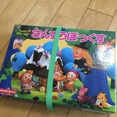 算数セット 子供用品の中古が安い！激安で譲ります・無料で