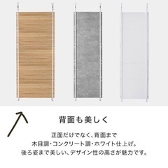 パーテーション壁x2　※値下げ※の画像