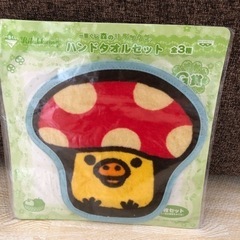 新品　森のリラックマ　ハンドタオル　2枚
