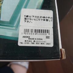 ３目並べ飲食ゲームの画像