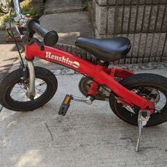 【交渉中】へんしんバイク赤