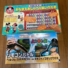 取引完了しました。おもちゃ２点就学前のお子様にいかがですか？