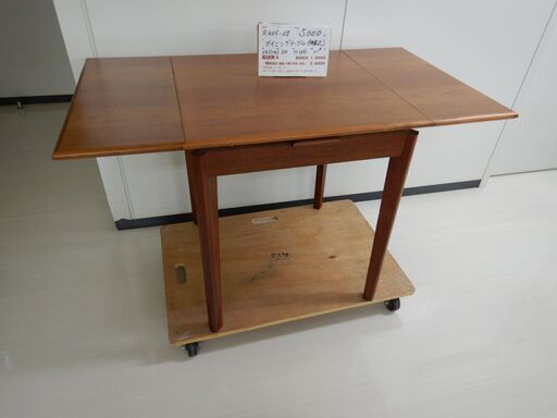 伸展式ダイニングテーブル（R405-08）