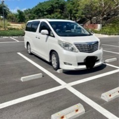 アルファード