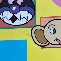 アンパンマン　本5冊の画像