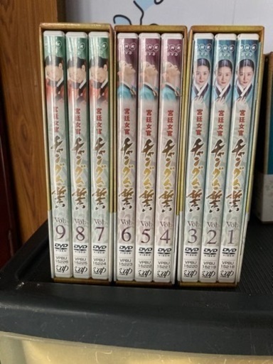 チャングムの誓いDVD、本