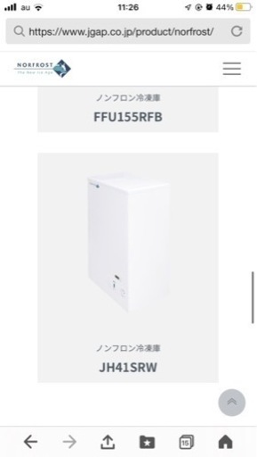 ⚠️値下げしました‼️欲しい方おられますか？