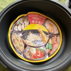 未使用　しゃぶしゃぶ　グリル鍋の画像