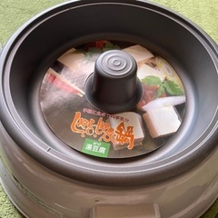 未使用　しゃぶしゃぶ　グリル鍋の画像