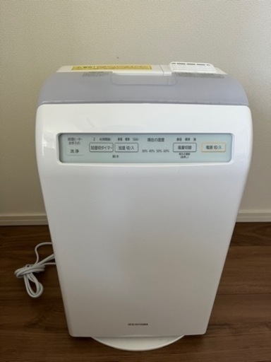 アイリスオーヤマ 加湿 空気清浄機 10畳 脱臭 ホコリ 花粉 加熱式 ホワイト HXF-C25-W