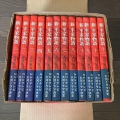 値下げ　新・平家物語(全12巻）