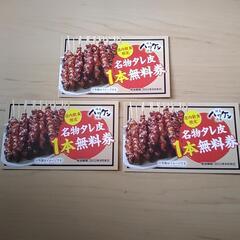 ハッケン酒場京田辺店　