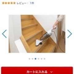 掃除機　スティック　サイクロン　ELSONIC 軽量の画像