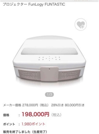 超単焦点プロジェクター