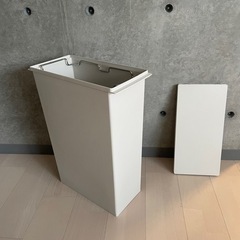無印・ゴミ箱・30L・蓋付き