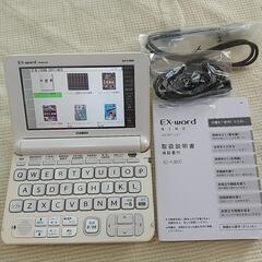 CASIO電子辞書中学生モデル 