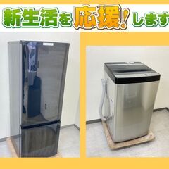 【30日間保証付き】整備済み家電セット	🐫家計にやさしい家電セットですの画像