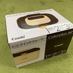 コンビ　おしりふきあたため器　クイックウォーマー　HU