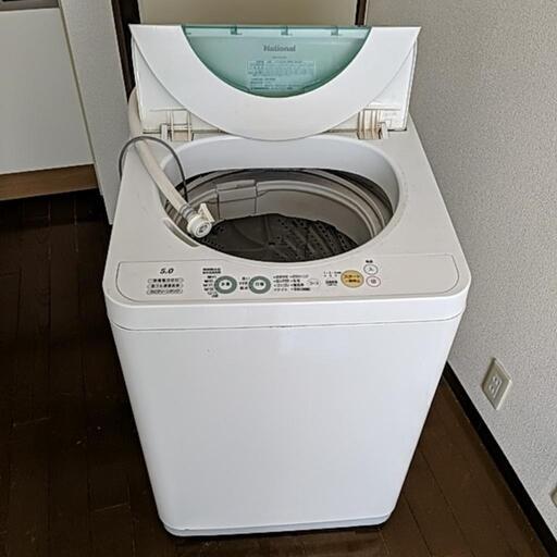 31日11時までに取りに来てくれる方