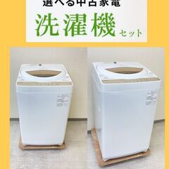 【東京23区内設置・配送無料】整備済み家電セット	🐫選び方は自由...