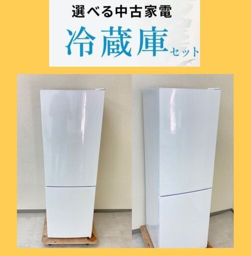 【クリーニング済み】整備済み家電セット\t家電をお探しの方必見です