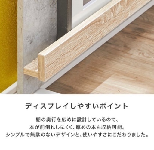 パーテーション壁x2　※値下げ※