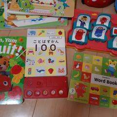 こどもちゃれんじ★ぷち　English1年分の画像