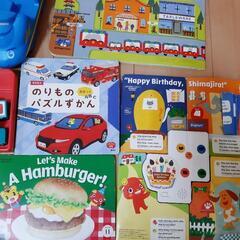 こどもちゃれんじ★ぷち　English1年分の画像