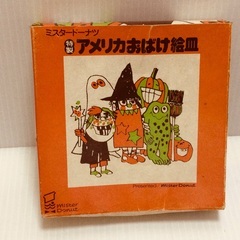 ミスタードーナツ アメリカンおばけ 1977年頃ノベルティーグッズ ガラス製皿4枚。の画像