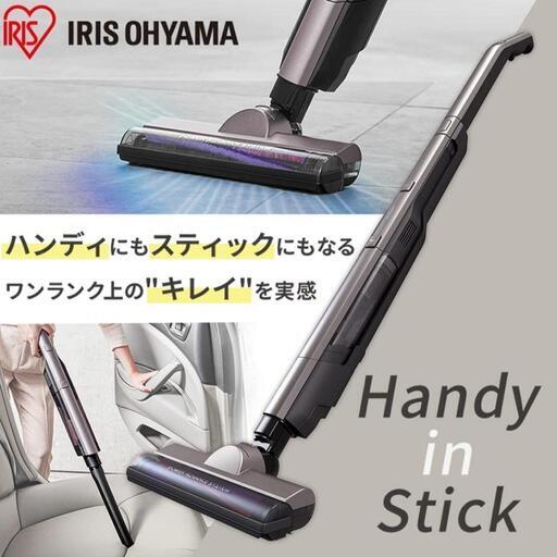 コードレス スティック型掃除機