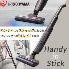 コードレス スティック型掃除機