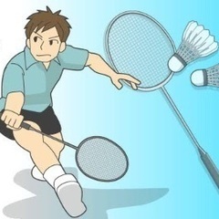 5/29午前中バドミントンをやりますか？