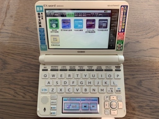 CASIO 電子辞書 EX-word XD-U5700MED