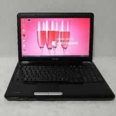 お得セール★ブラック 光沢★ サポート充実! 初心者安心! 東芝 TOSHIBA Win10 Office Photoshop ノート パソコン