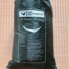 DDハンモック　フロントライン　オリーブグリーン
